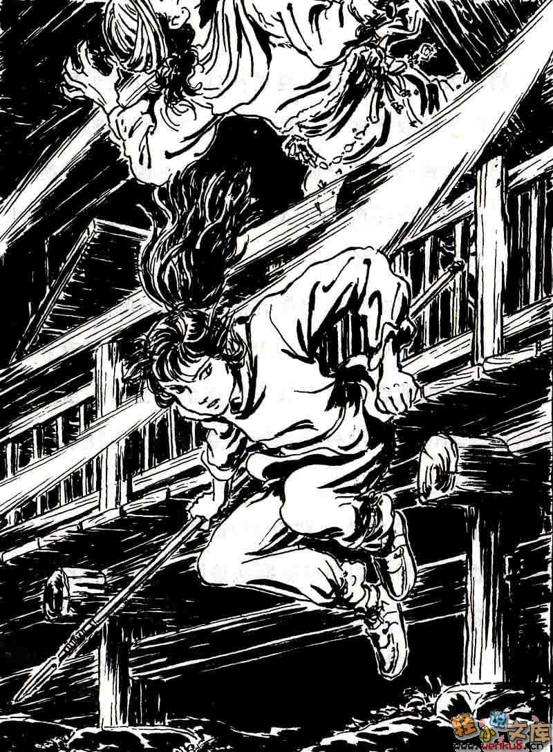 《守护者系列》4 神之守护者－来访篇－ 插图（4）