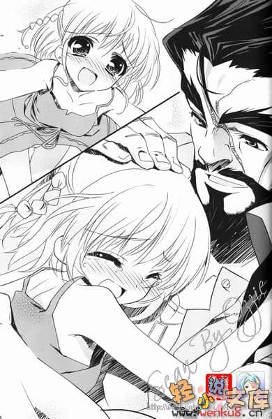 《盖棺论定》1 插图（19）