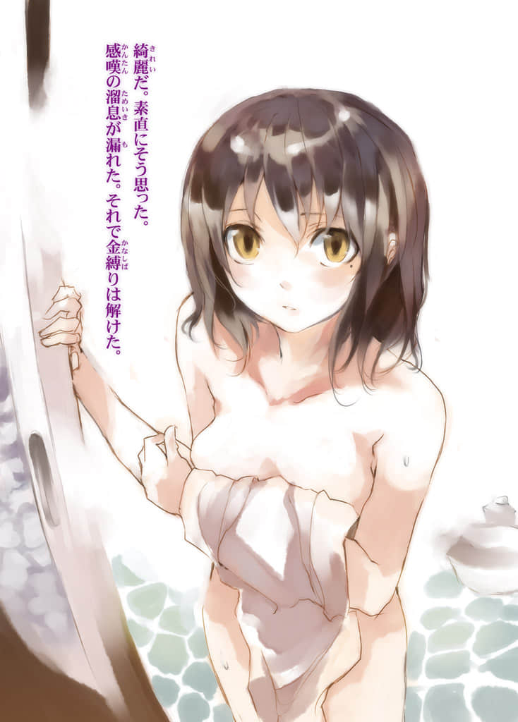 《CUTTING 伤痕》2 Case of Tomoe 插图（4）