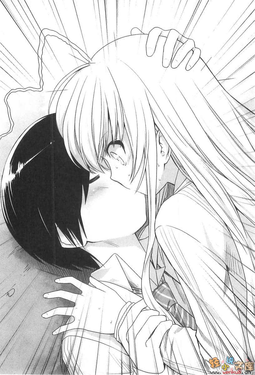 《襲來!美少女邪神》3 插圖（13）
