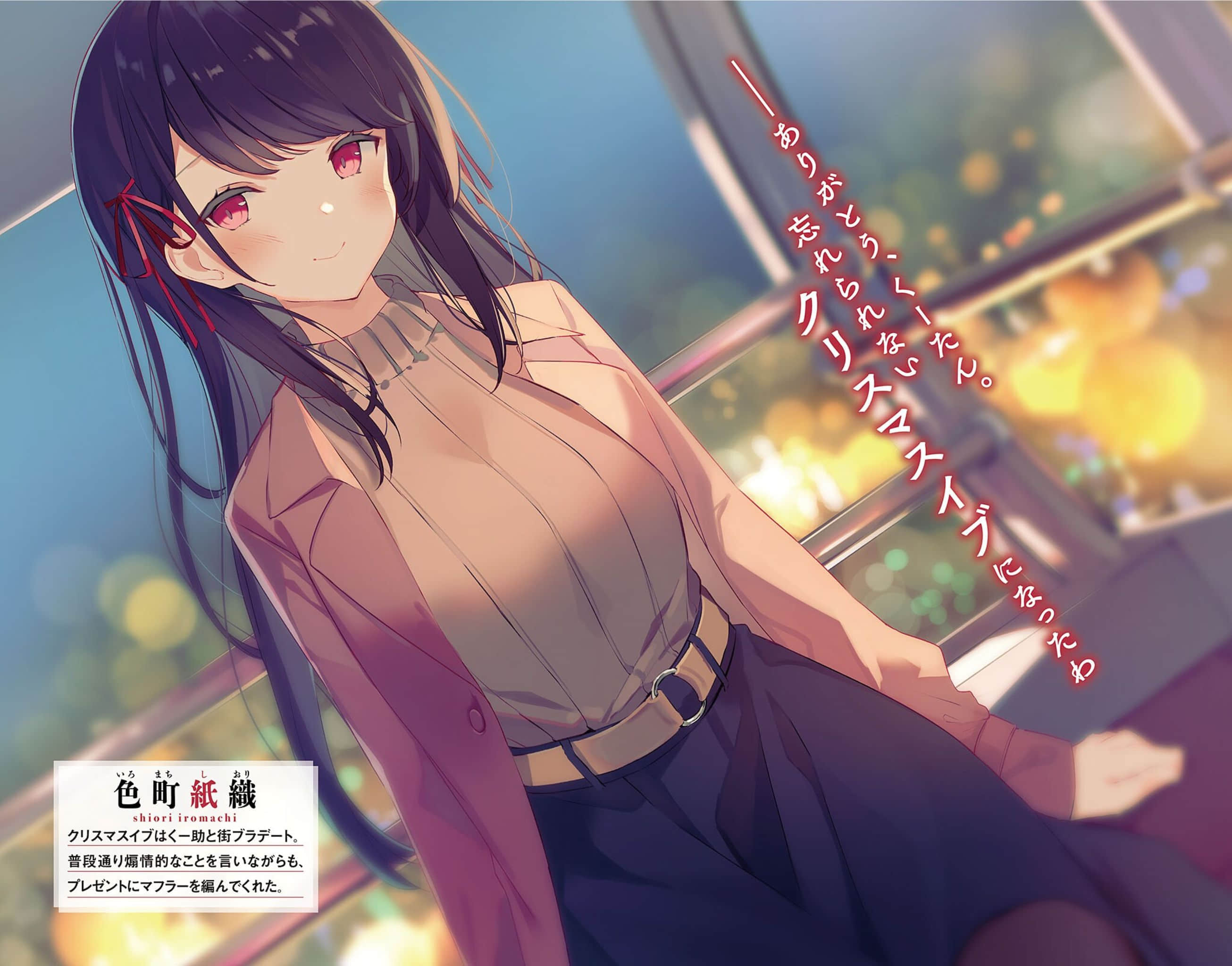 欺瞒虚伪谎言，但是我爱你小说插图（18）