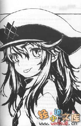 《莉莉亞與特雷茲》4 伊庫司託法最長的一日(下) 插圖（18）