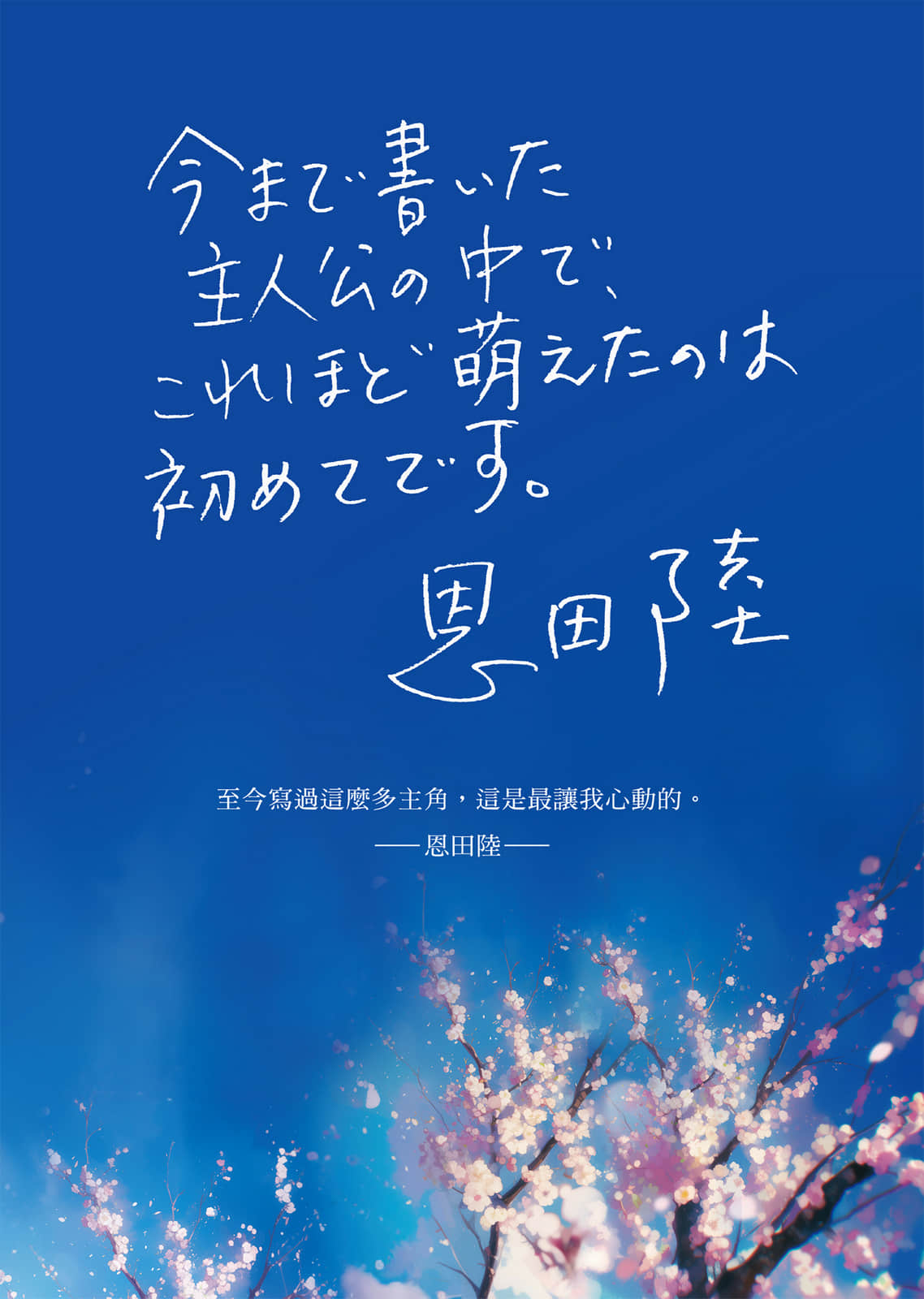 spring小说插图（7）