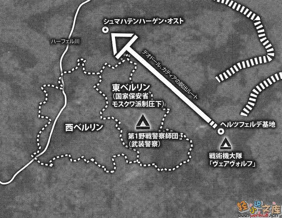 《MUV-LUV Schwarzes marken》6 插图（13）