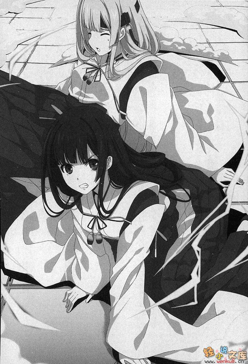 《未踏召唤:／／鲜血印记》2 插图（19）