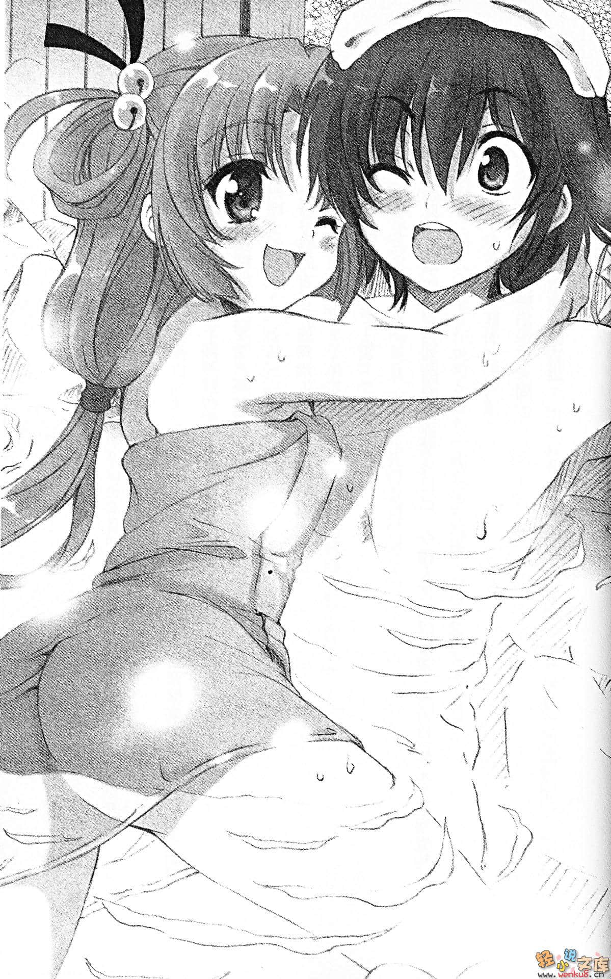 《幸运时刻!》3 插图（14）