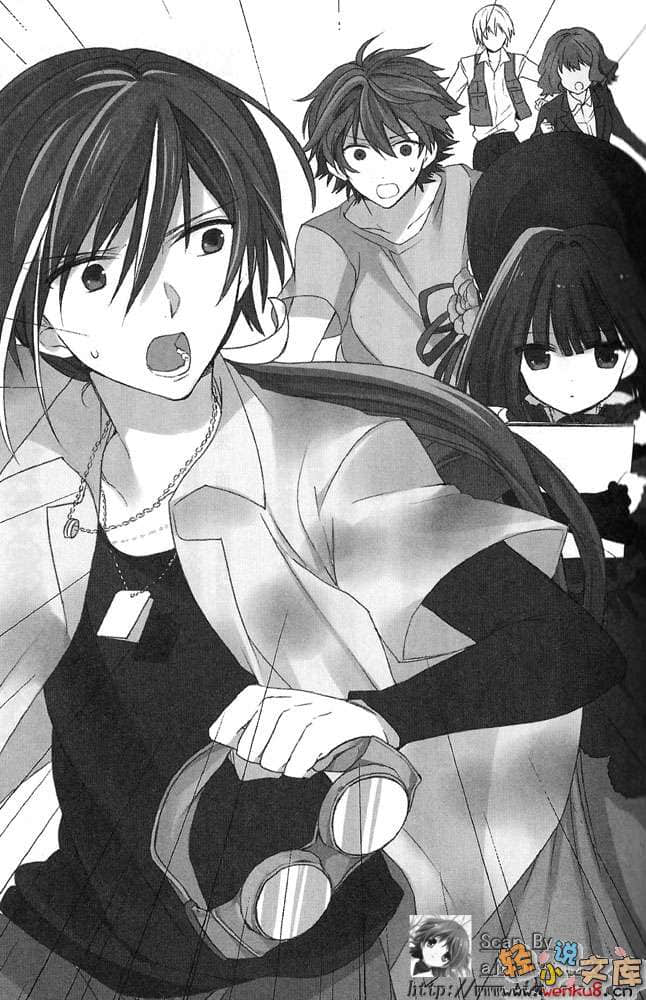 《百億魔女物語》4 我說，魔女到底是什麼呢？ 插圖（12）