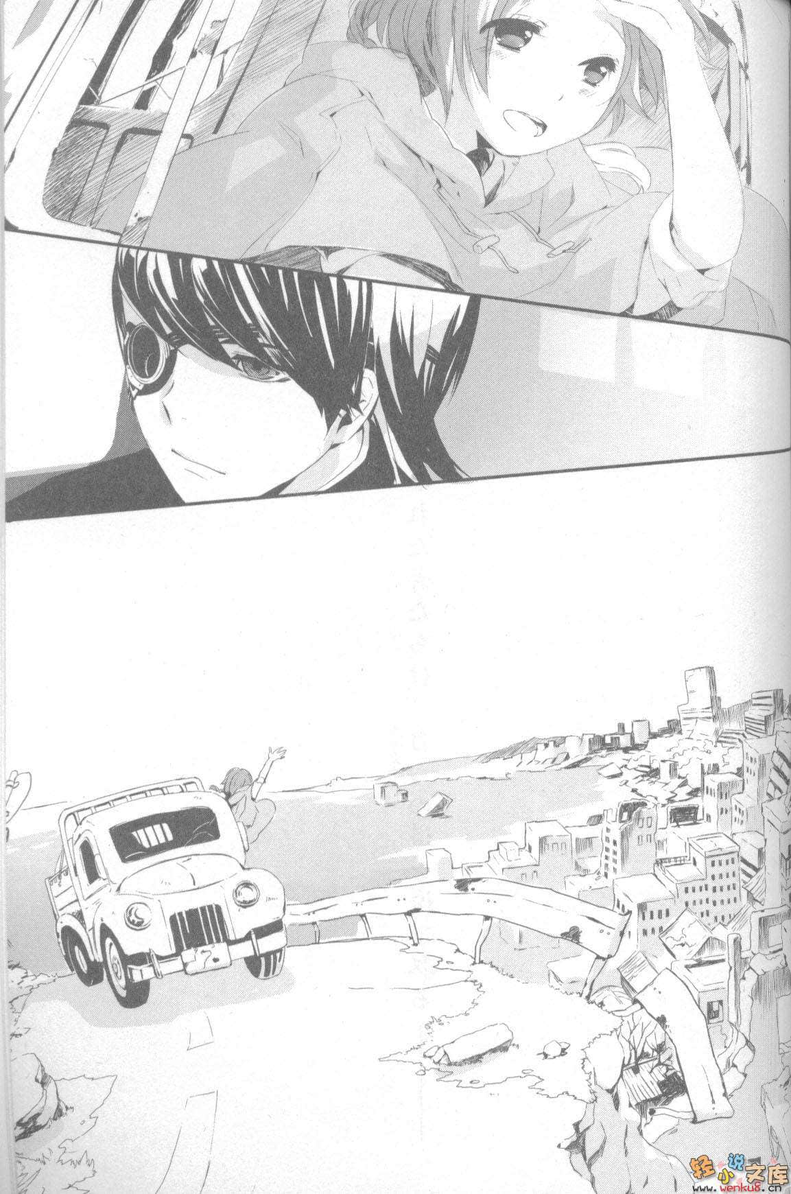 《EscApe SpeEd》1 插图（12）
