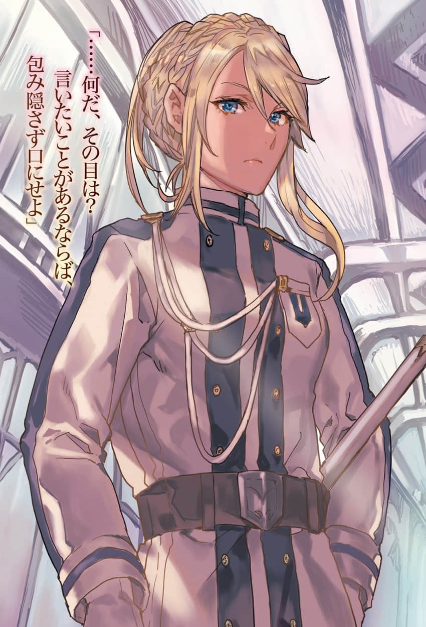 《异世界料理道》19（机翻） 插图（4）