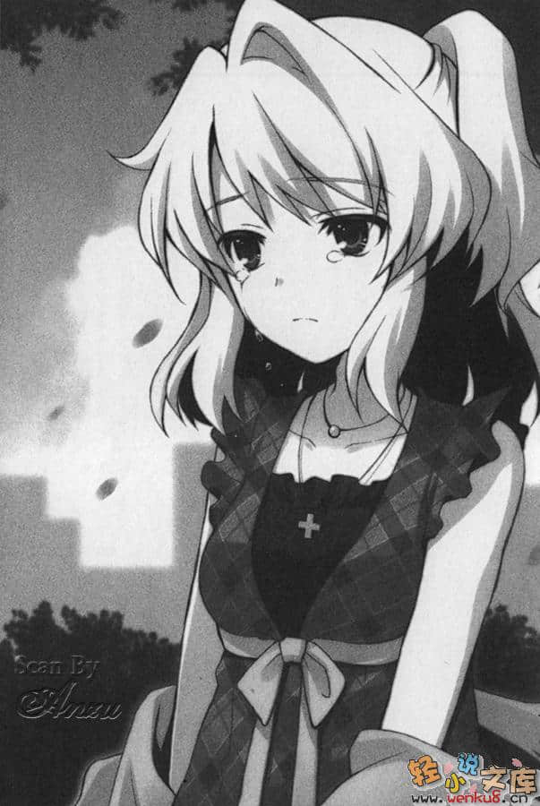 《Flyable heart 恋色甜点》1 插图（18）