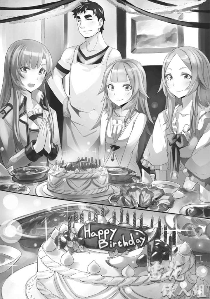 Fairy Tale 幻想編年史～不懂察言觀色的異世界生活～小說插圖（69）
