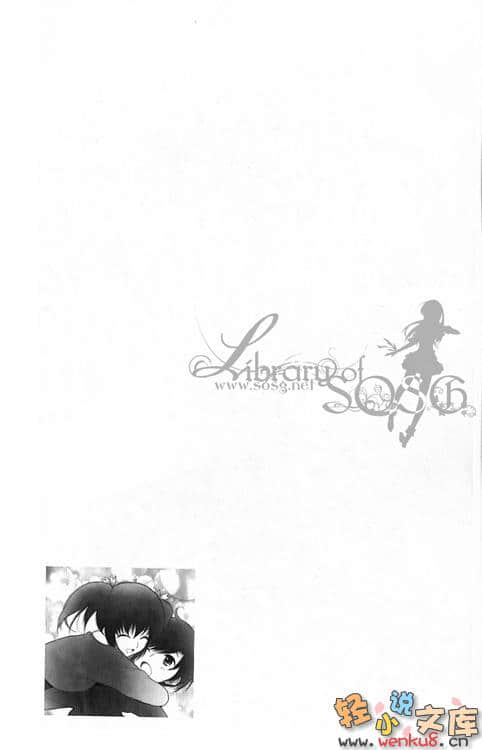 《ToHeart2》2 木实＆环篇 插图（17）