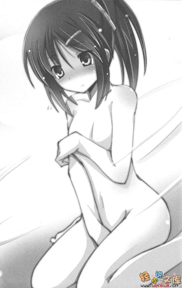 我被女生倒追，惹妹妹生气了？小说插图（17）