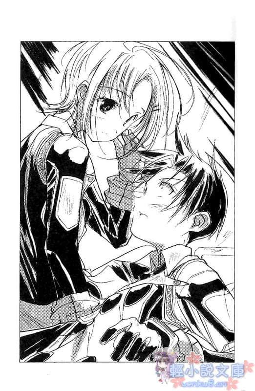 《EME　Black》2 与恶魔共舞的怪物之岛 插图（5）