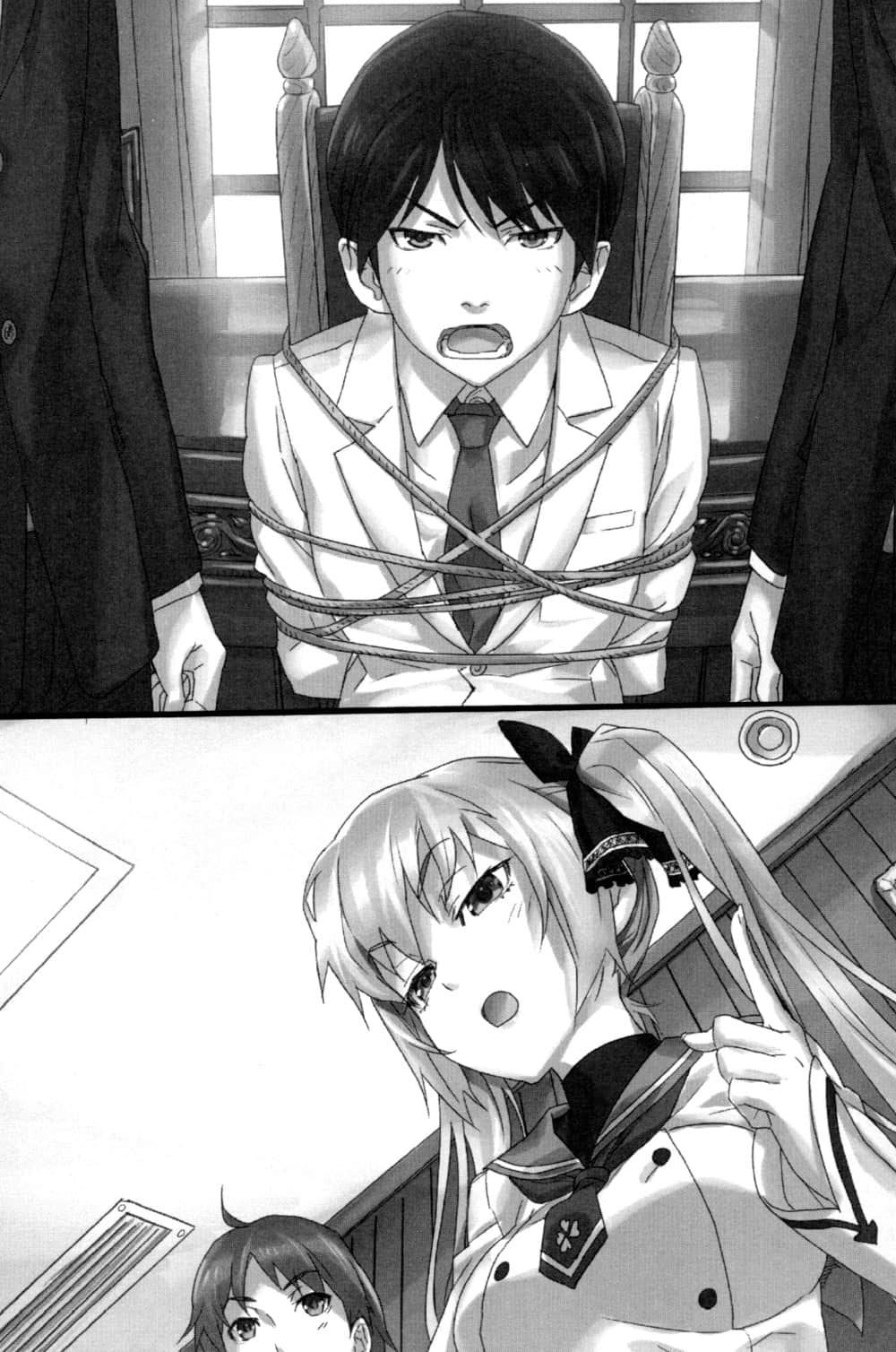 《我與她的遊戲戰爭》2 EP‧4 勝負與邂逅總是來得突然插圖（1）