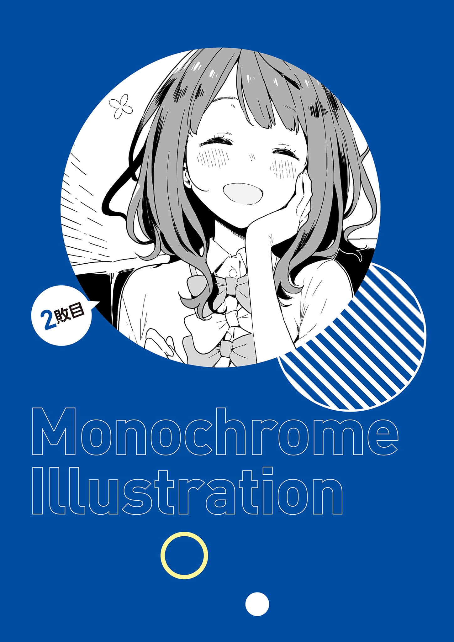 《败北女角太多了！》IMIGIMURU ART WORKS [日版] ２败目插图（1）