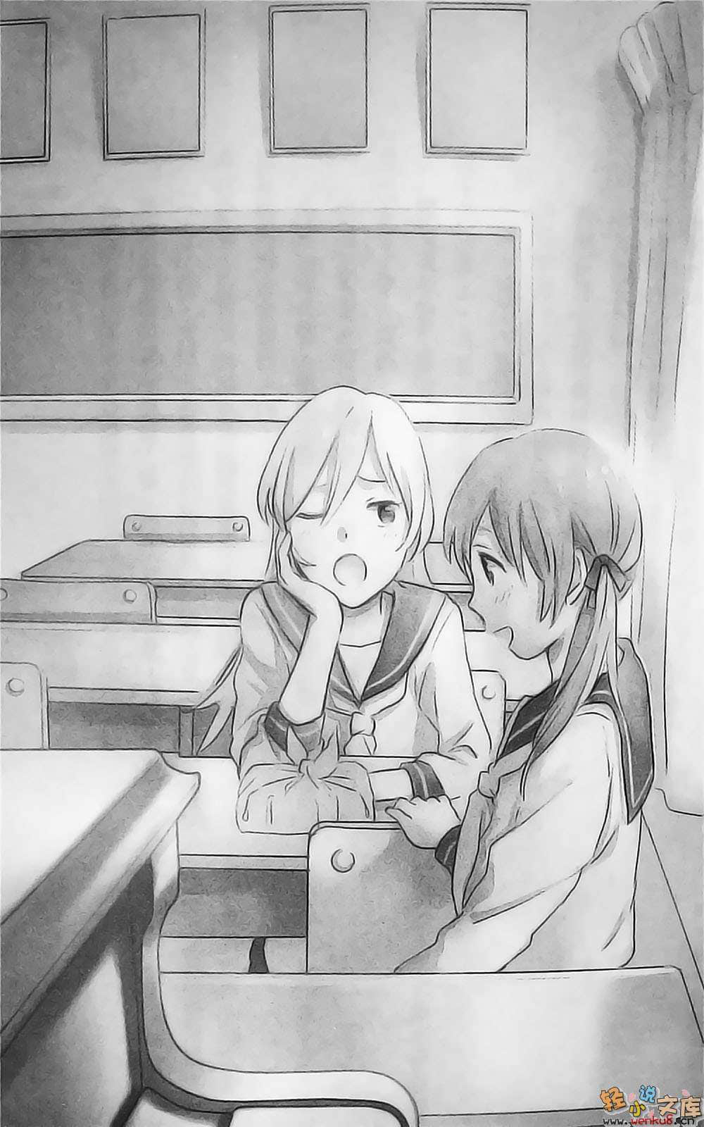 樱之雨小说插图（3）