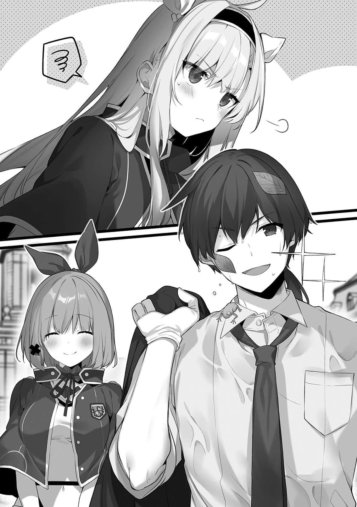 不正经的魔术讲师与追想日志小说插图（135）