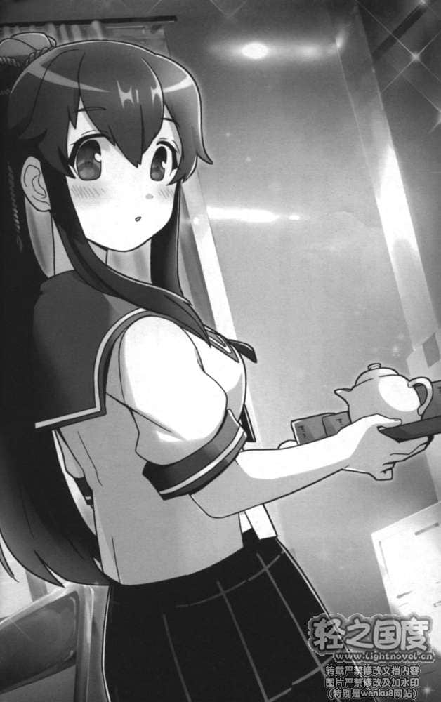 《合奏女孩！》2 學生會騷動篇 下 插圖（12）