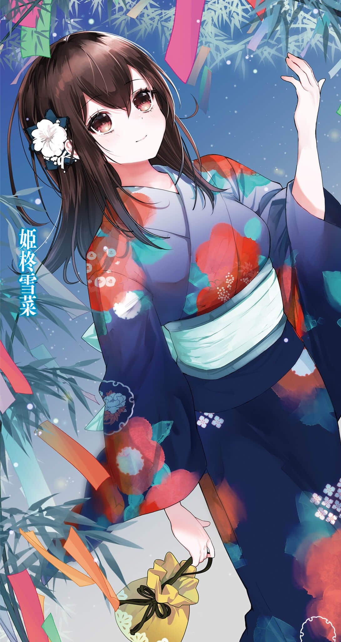 《噬血狂襲 外傳 APPEND》5 插圖（4）