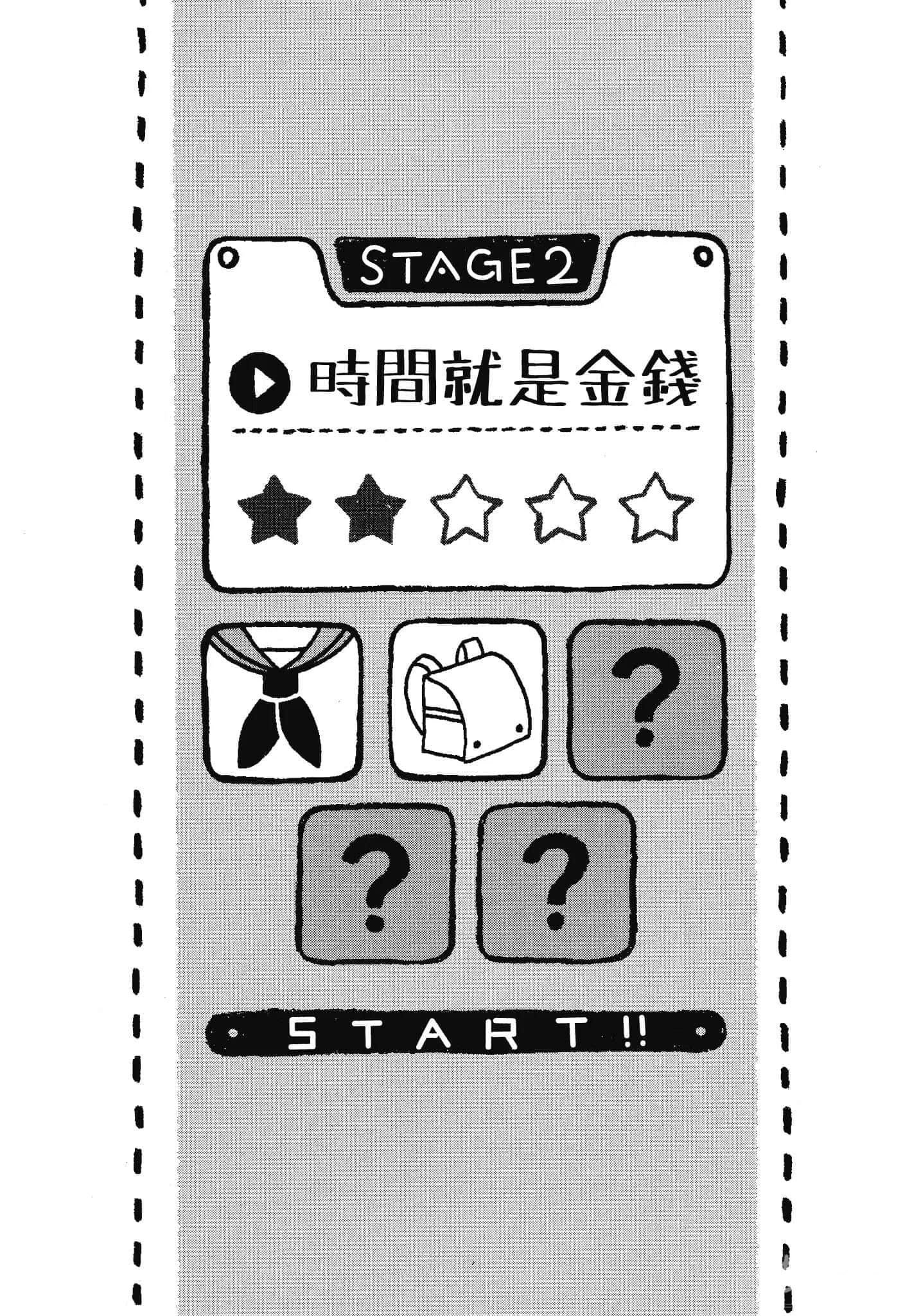 英雄股份有限公司!!!小说插图（10）
