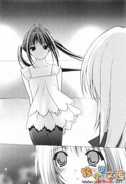 《银盘万花筒》4 Big sister but sister 插图（9）