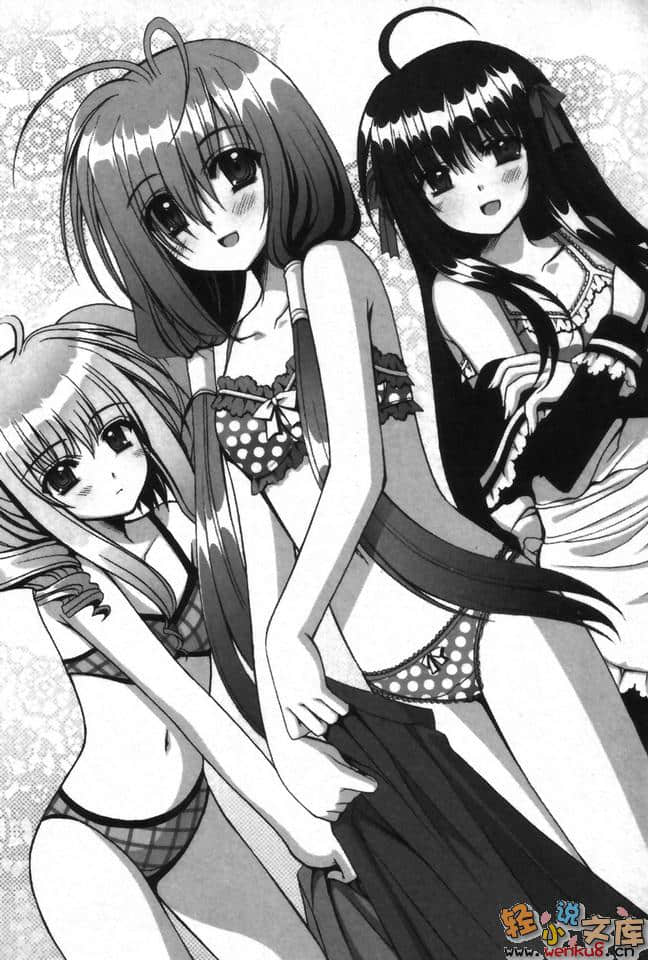 《小春原日和的育成日记》2 插图（18）