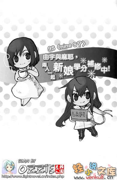 《9S》SS 插图（22）