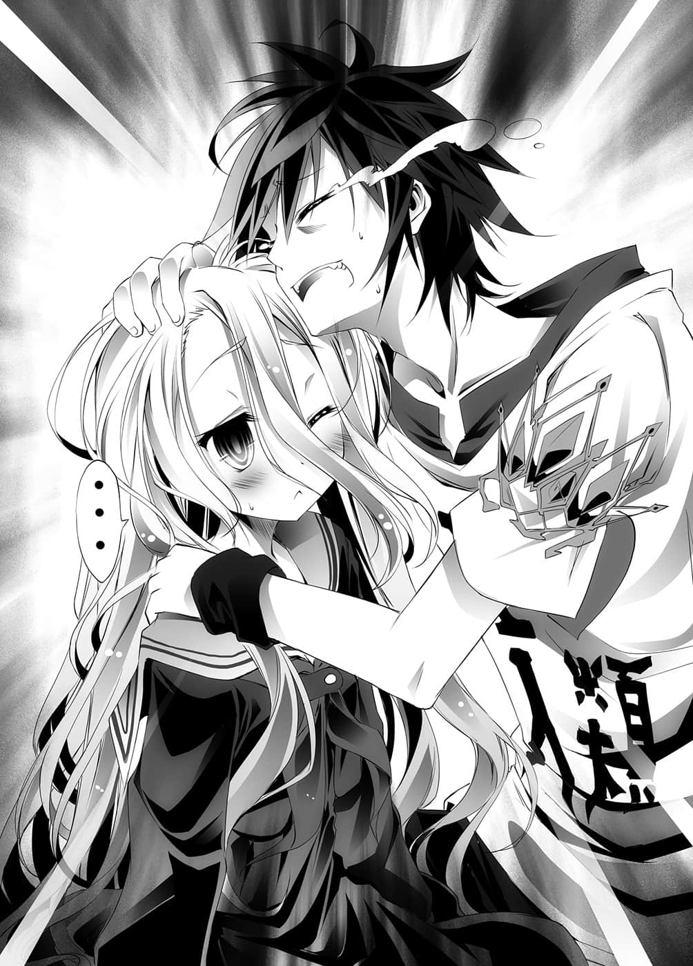 《游戏人生 NO GAME NO LIFE》2 游戏玩家兄妹似乎盯上兽耳女的国家了 序章插图(1)