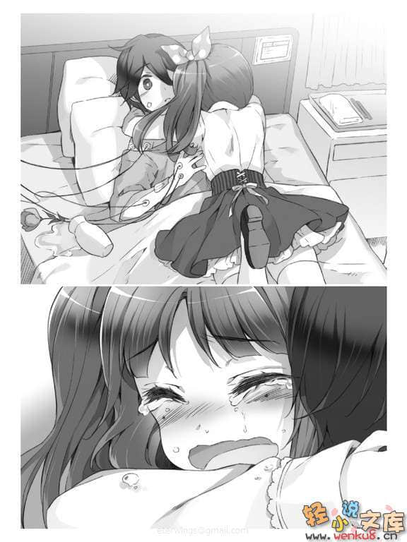如果折断她的旗小说插图（161）