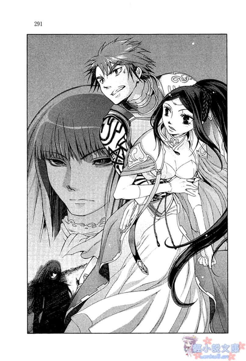 《传说的勇者的传说》3 无情的安眠妨害 插图（12）