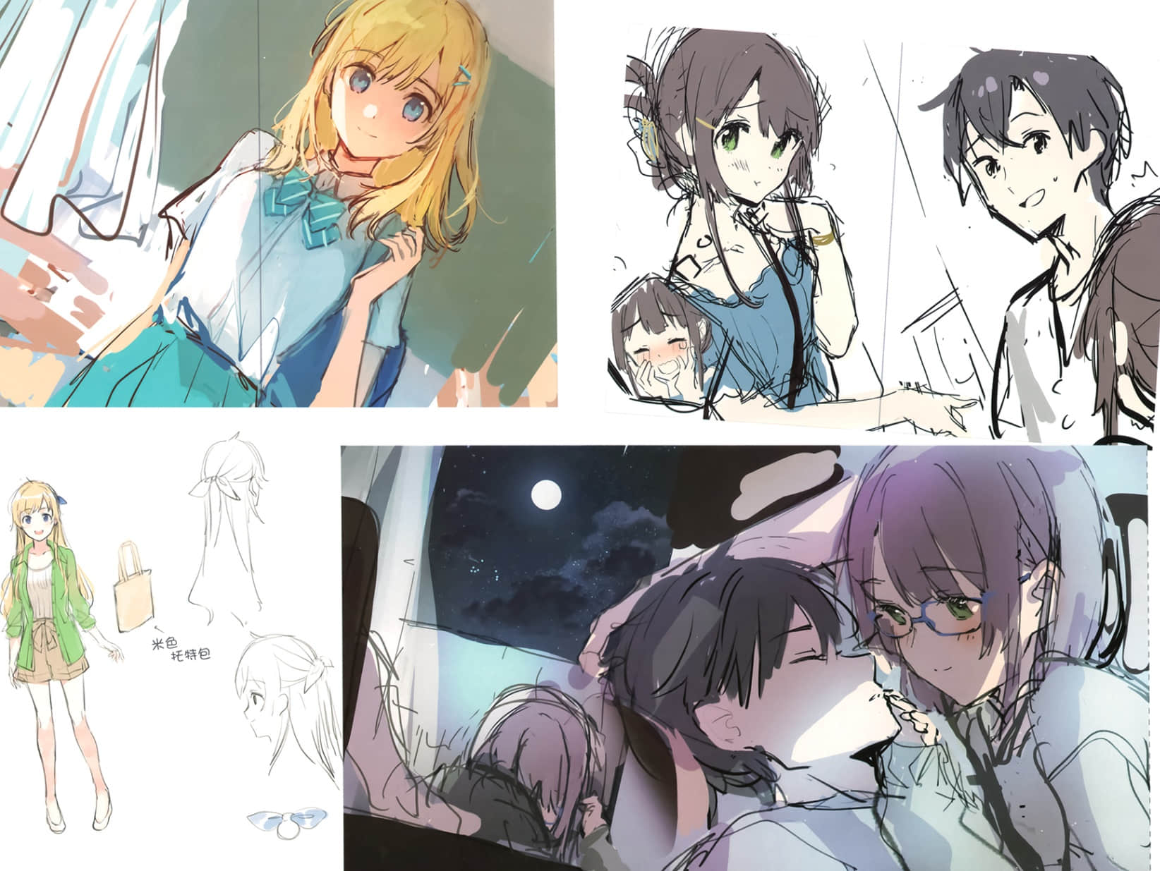 《弹珠汽水瓶里的千岁同学》8 全彩插画集３章 草稿集插图（4）