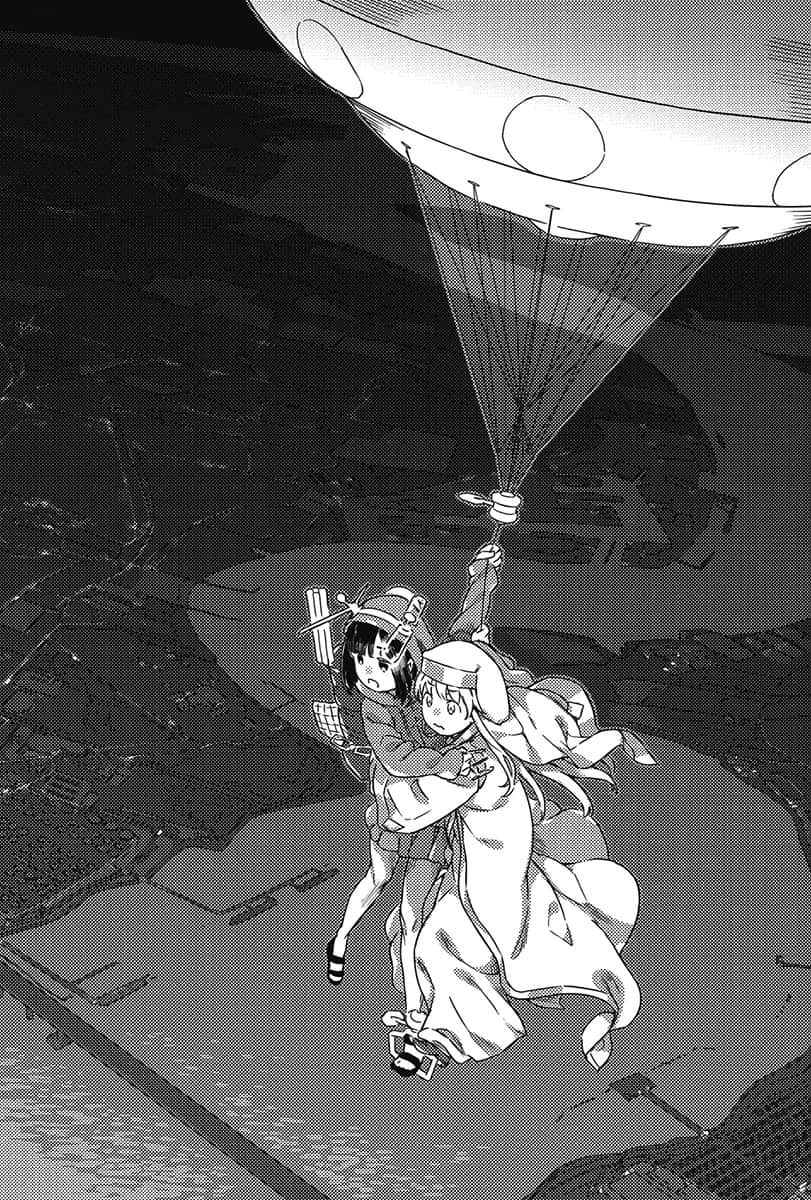 《新约 魔法禁书目录》20 第二章 处刑塔张开大嘴等待 the_Abyss_of_London.插图（2）