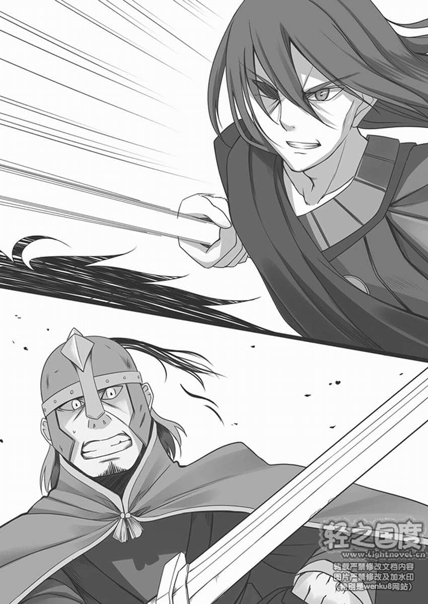 百炼霸王与圣约女武神小说插图（72）