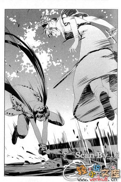 《影≒光 Shadow Light》5 暴走篇 插图（8）