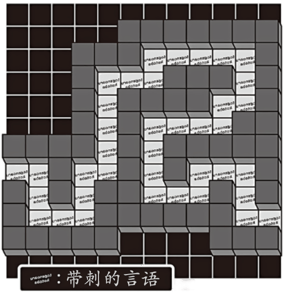 《野崎惑剧场》1 作品 No.10 魔王插图（12）