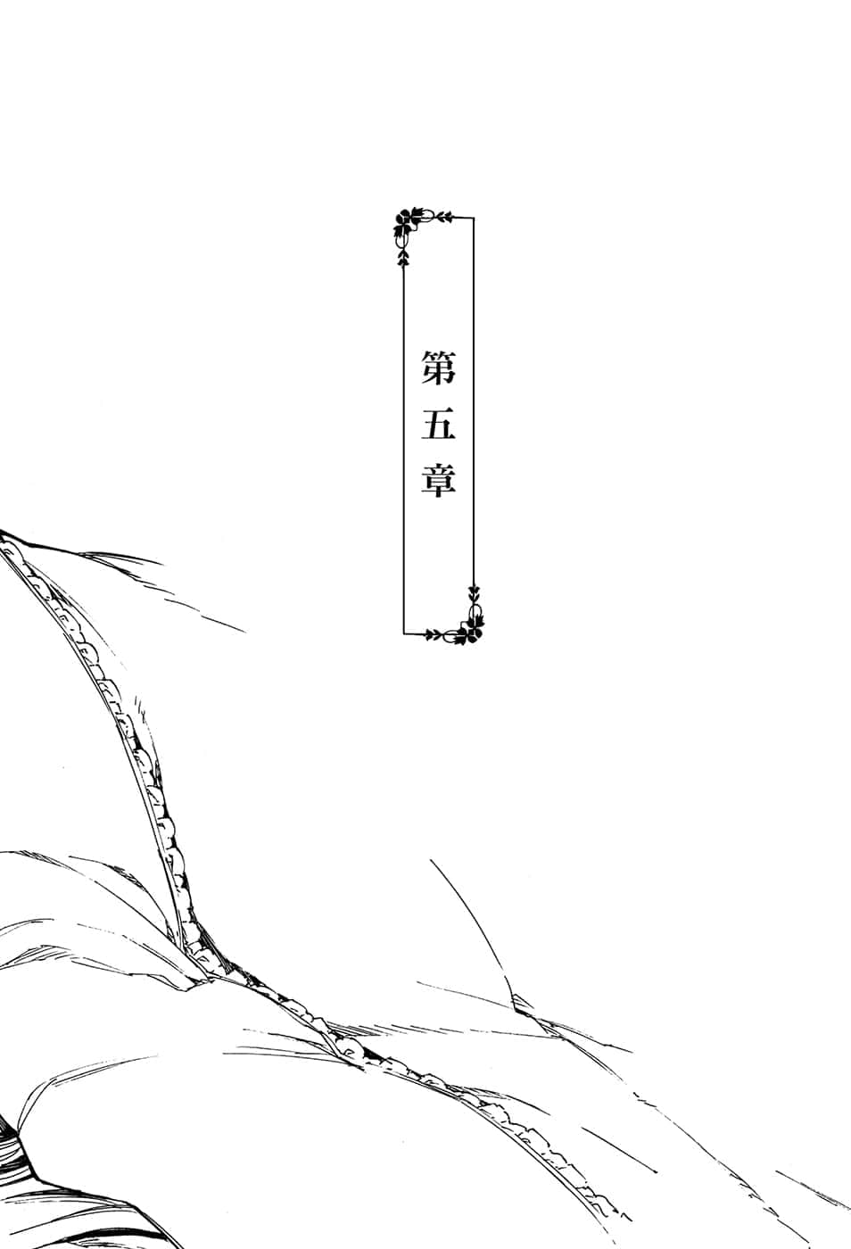 《无可挑剔的恋爱喜剧》2 插图(16)