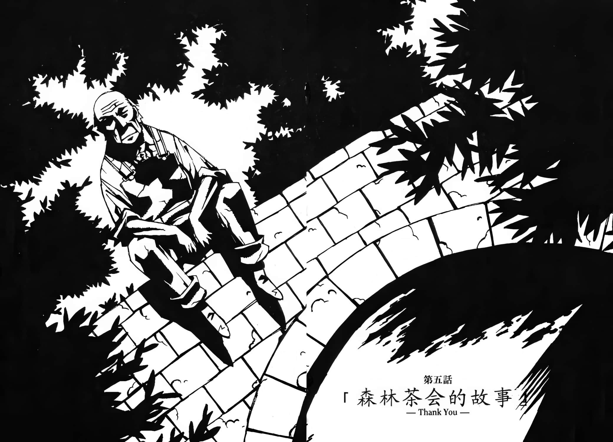 《奇諾之旅》7 第五話「森林茶會的故事」—Thank You—插圖(1)