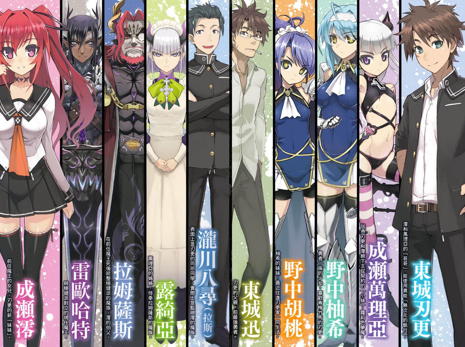 《新妹魔王的契约者》5 插图（3）