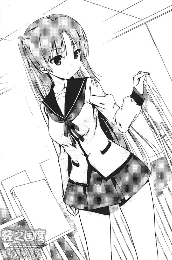 《人生》4 插图（15）