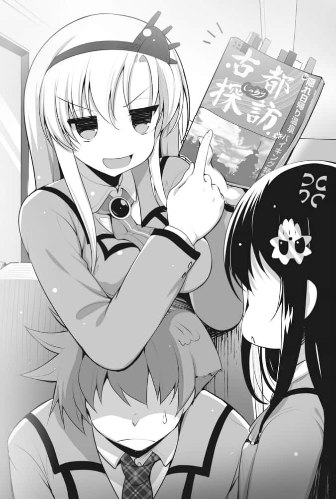 《魔王女孩与村民A》10 Go West！魔王大人 第二章插图（1）