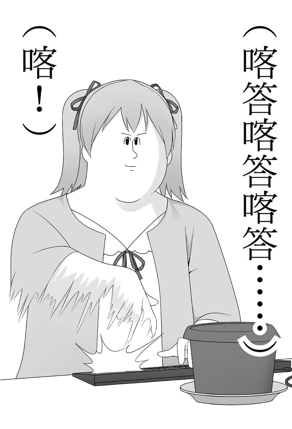 《我被绑架到贵族女校当「庶民样本」》7 第10章 突然变得超暴躁的！插图（1）