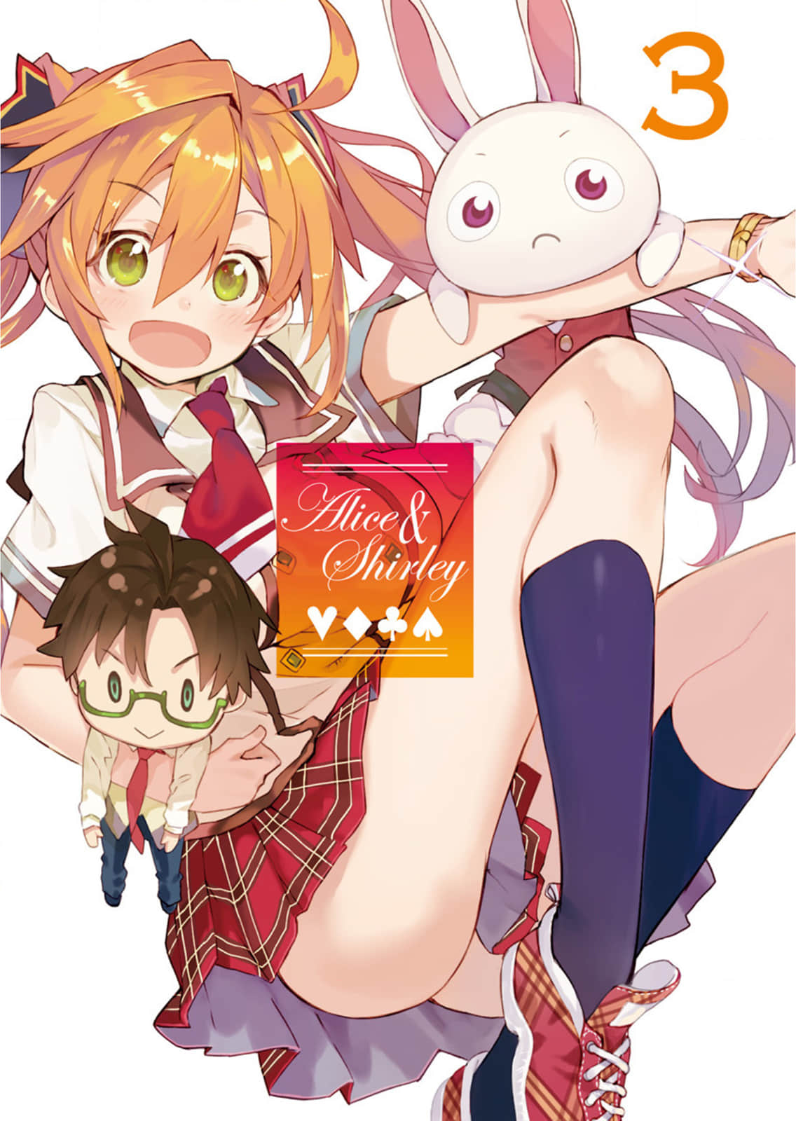 《浮游学园的爱丽丝＆雪莉》3 插图（2）