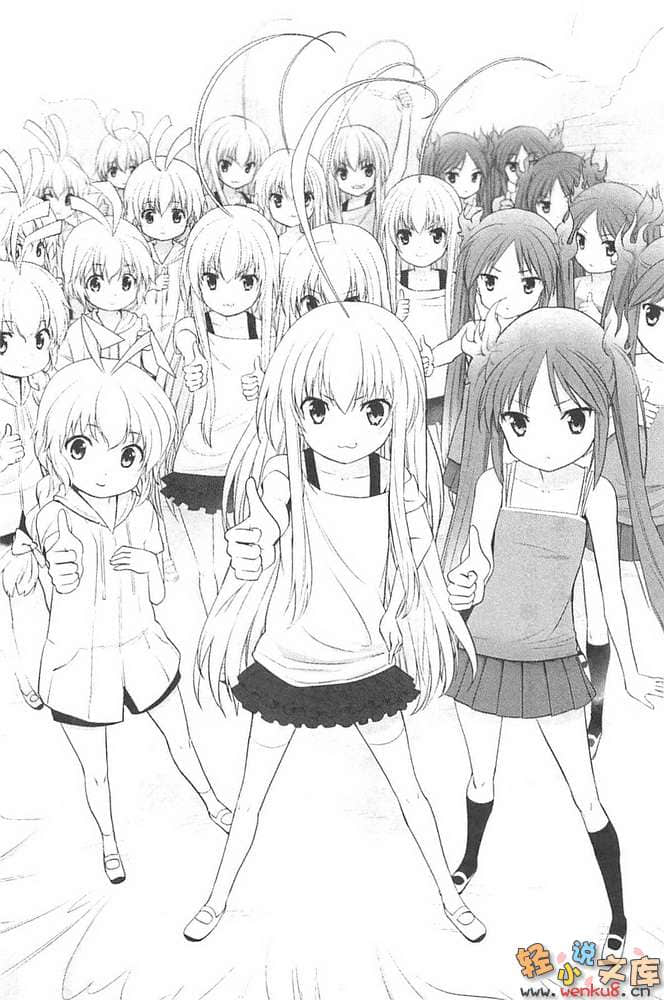 袭来!美少女邪神小说插图（108）