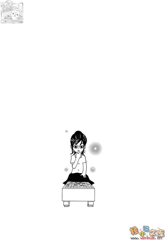 《都市冒险王》5 下 进攻！终极RPG 插图（25）
