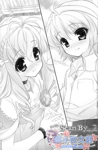 《SH@PPLE 雙子麗人》1 插圖（15）