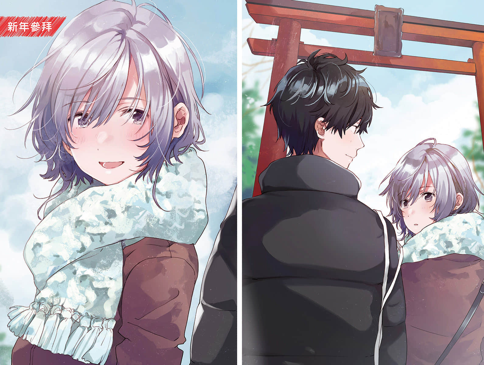 《弱角友崎同学》8 插图（3）