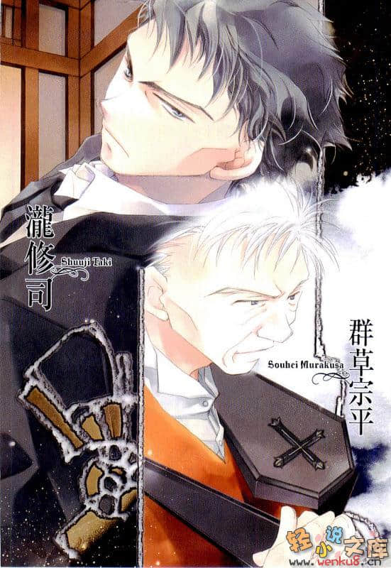 《断章格林童话》3 人鱼公主·上 插图（8）