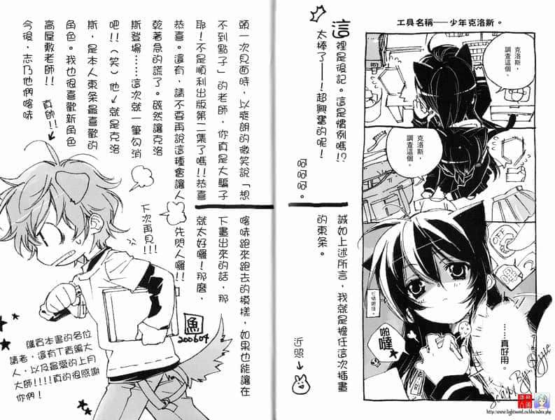 SHI-NO 黑魂少女小说插图（21）