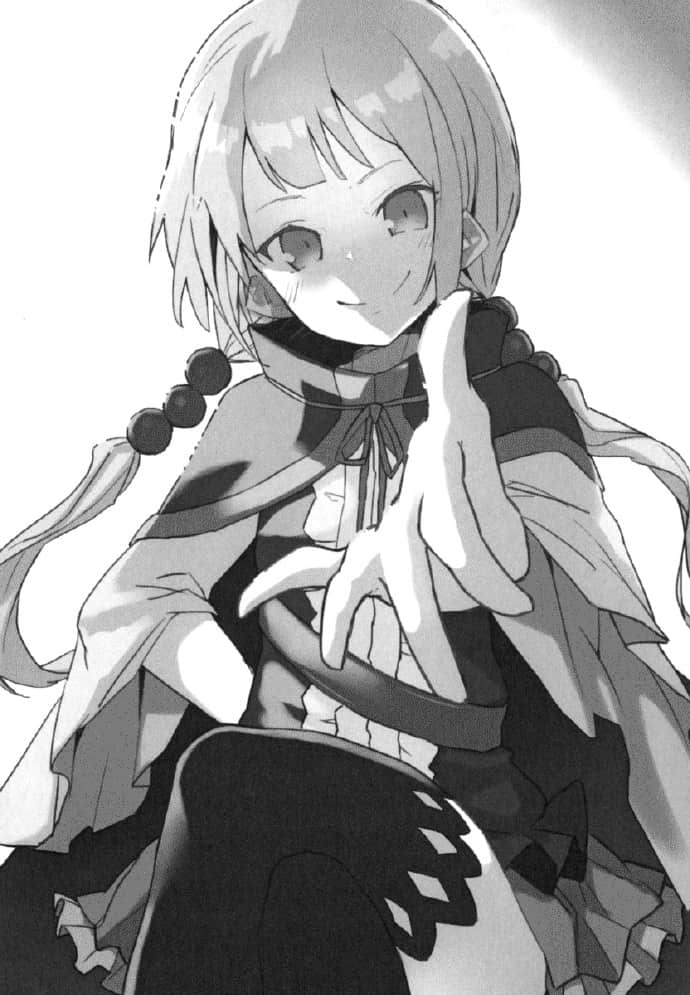 《和異世界少女的鄉下生活》1 喂魔神，那邊是農田 插圖（6）